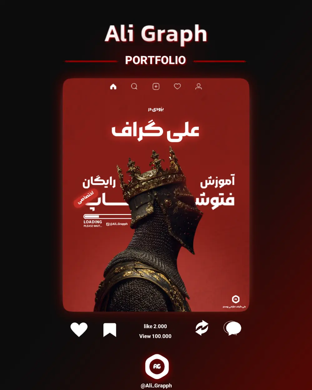 نمونه طراحی پوستر معرفی Ali Grapph